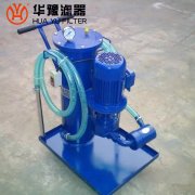 LUC-100×20精細(xì)濾油車